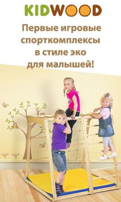banner_kidwood
